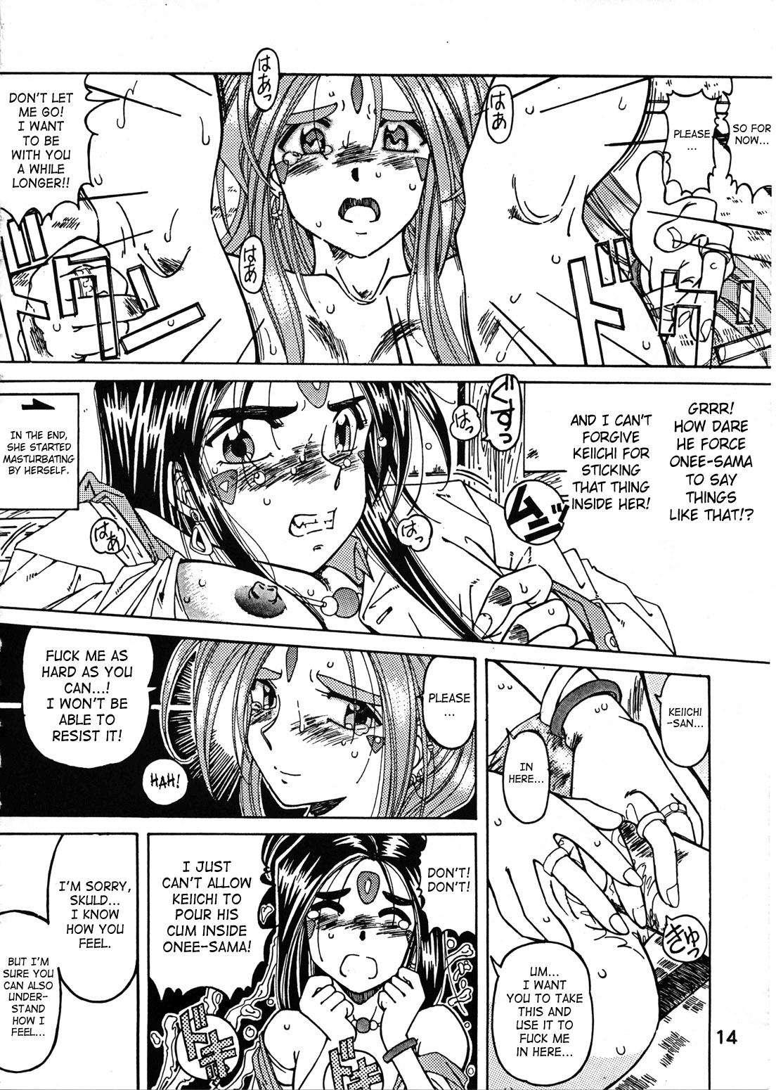 Ah! My Goddess Dj - Wedding Bell Chapter 1000 Page 13